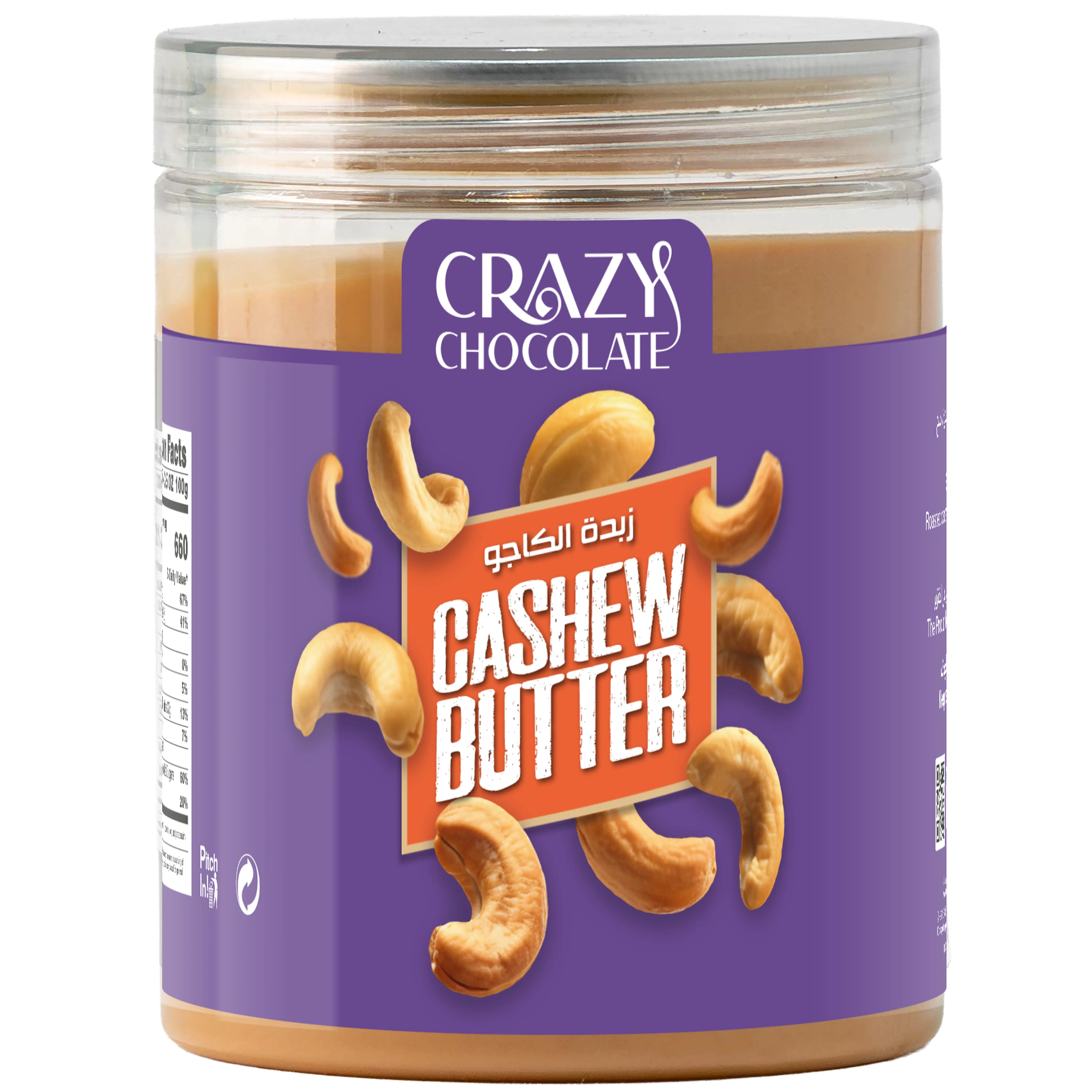 Cashew Spread 250g